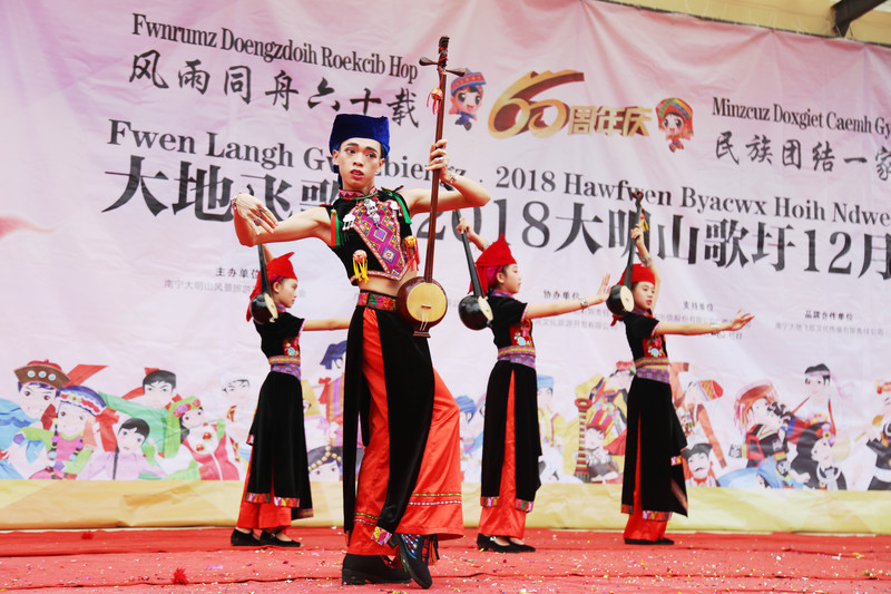 直击各地民间壮语歌手"唇枪舌战",赏一场大明山歌圩节