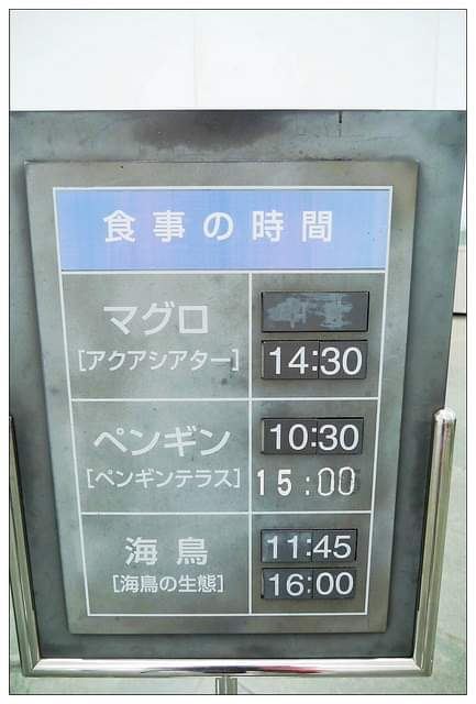 东京葛西临海公园攻略 东京葛西临海公园门票 游玩攻略 地址 图片 门票价格 携程攻略 东京葛西临海公园攻略 东京葛西临海公园门票 游玩攻略 地址 图片 门票价格 携程攻略