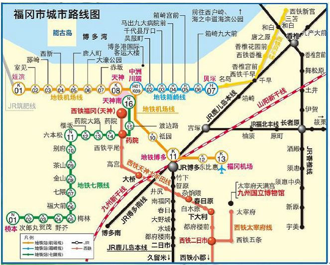 小鱼私家长崎福冈四天三夜超详细攻略 游玩 景点 美食 日本 攻略游记 途牛
