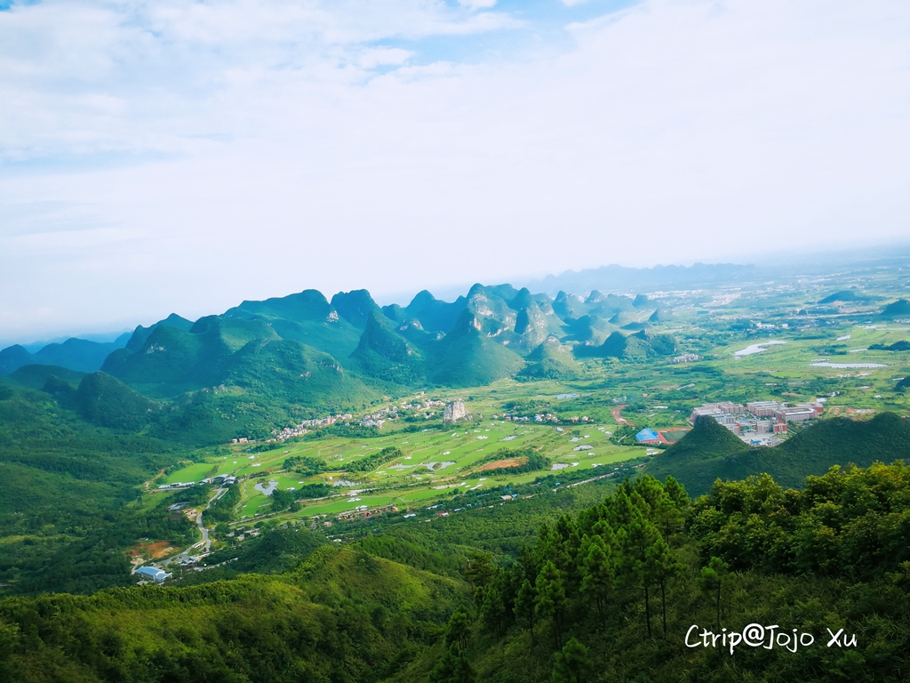 尧山