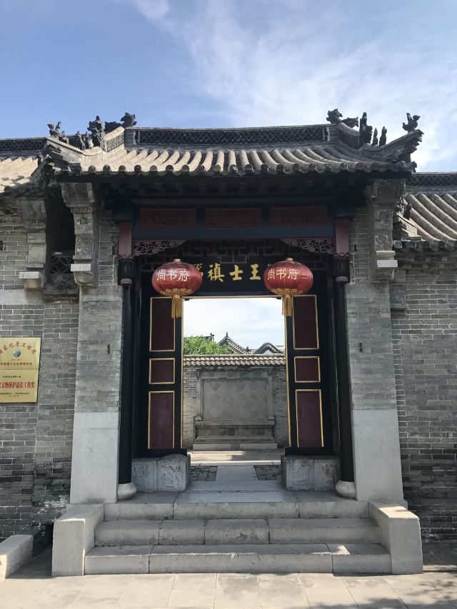 桓台王渔洋纪念馆-忠勤祠攻略,桓台王渔洋纪念馆-忠勤祠门票/游玩攻略