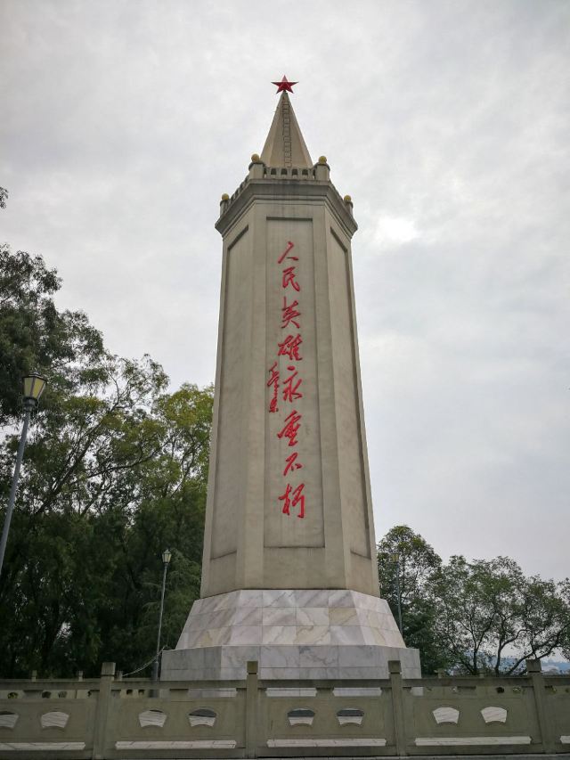 富顺革命烈士纪念碑