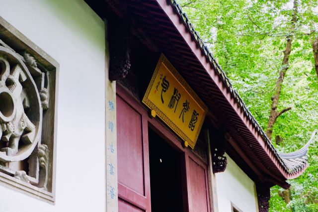 杭州虎跑定慧寺攻略,杭州虎跑定慧寺门票/游玩攻略/地址/图片/门票