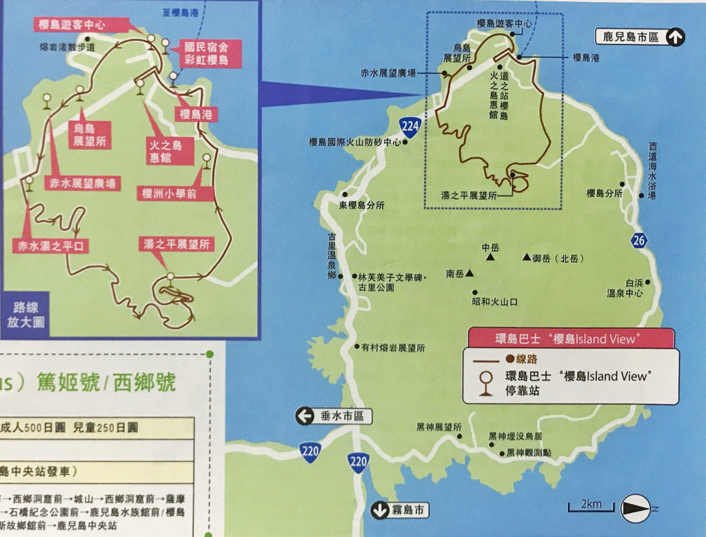 鹿岛地图图片