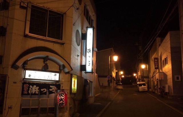 钏路四姐妹居酒屋攻略 钏路四姐妹居酒屋门票 游玩攻略 地址 图片 门票价格 携程攻略