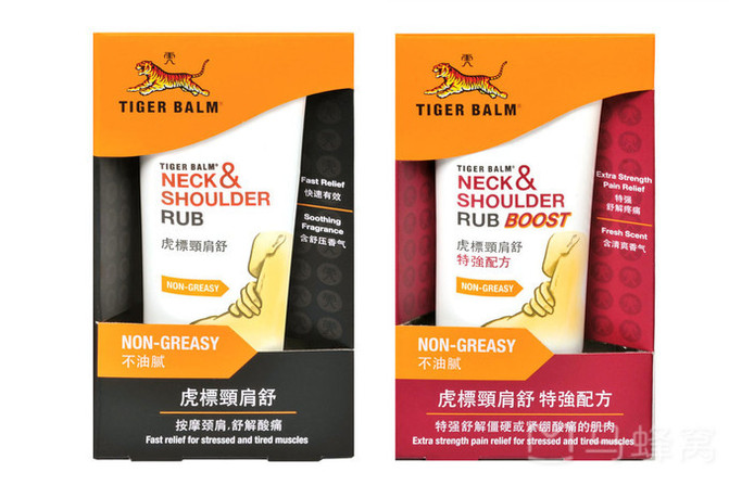 2018香港必买药品清单!