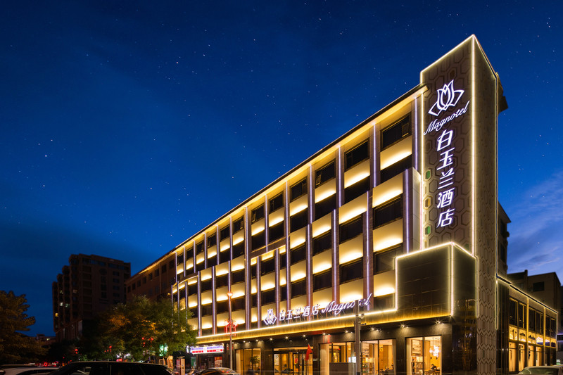 出差自我隔离的十四天——赶脚成仙了