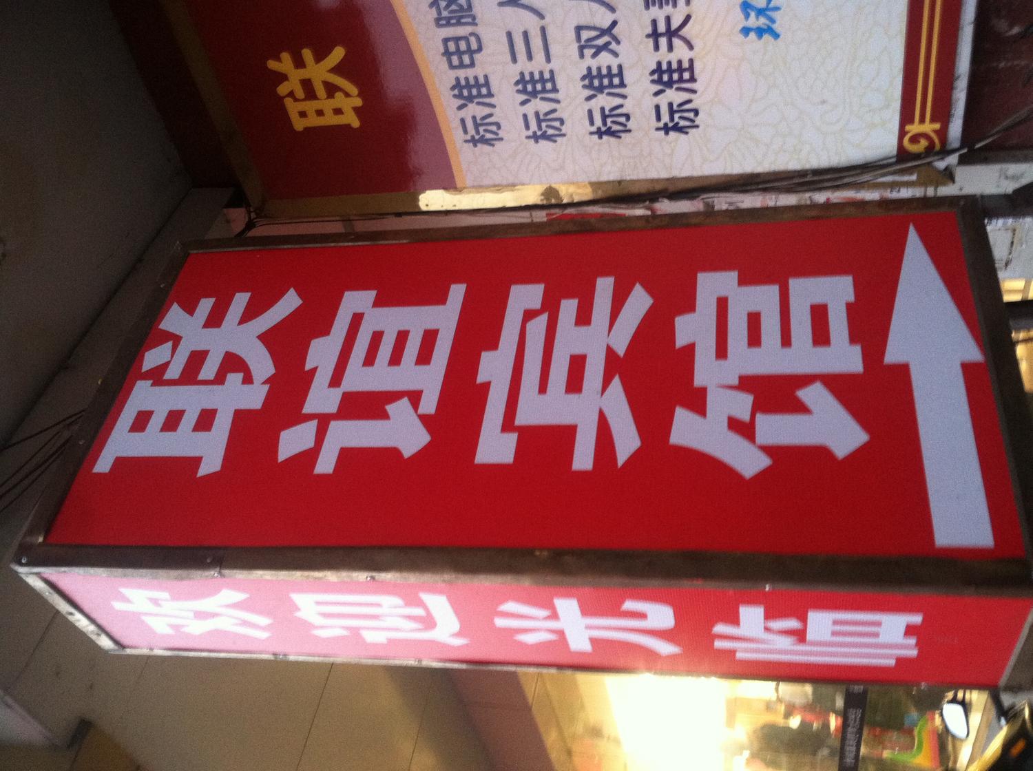 【携程攻略】湖州织里汽车站,湖州织里汽车站