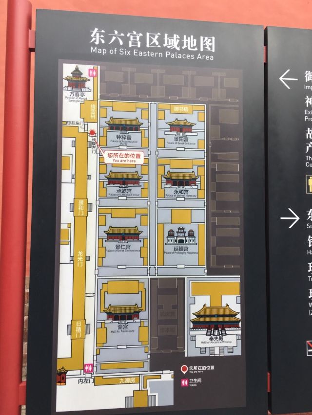 故宫景点,避开周一闭馆时间!提前网上买的票,直