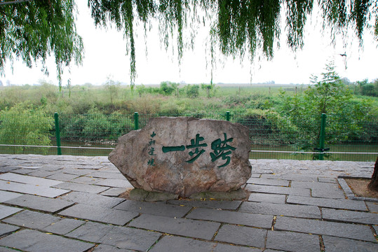 "一步跨"是中国距朝鲜水陆最近的地方之一,因最窄处一步就能跨到