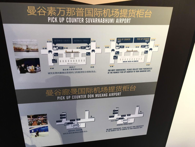 免税店是什么原理_免税店都有些什么烟(3)