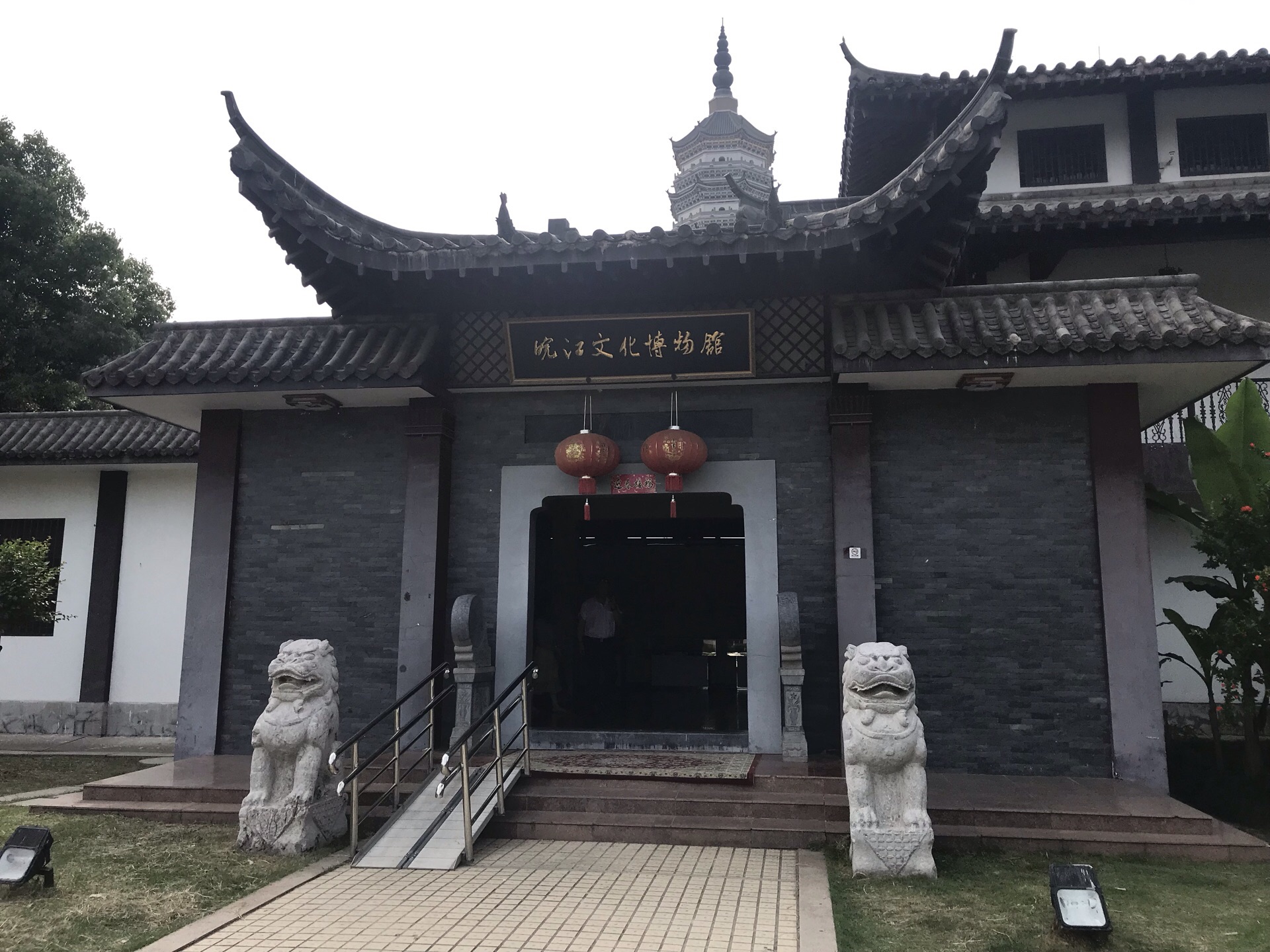 皖江文化博物馆