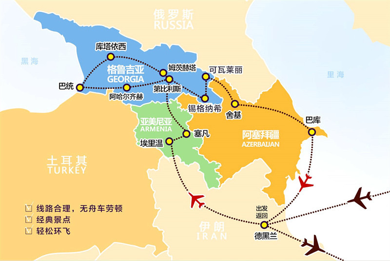 17成都--上海--德黑兰