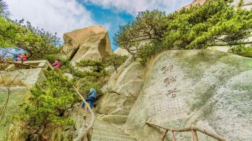 天柱山 神秘谷