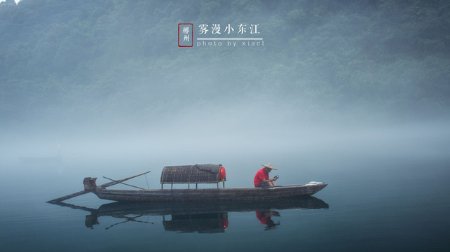 郴州小东江两日游超详细攻略