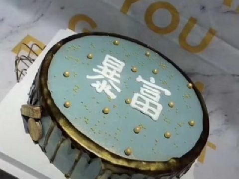 金鱼花火蛋糕黄杨路店