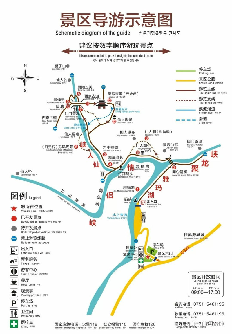 游仙区人口_绵阳市游仙区属于哪个地理位置