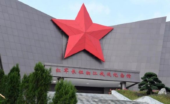 全州红军长征湘江战役纪念馆攻略,全州红军长征湘江战役纪念馆门票