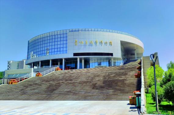 嘉峪关城市博物馆