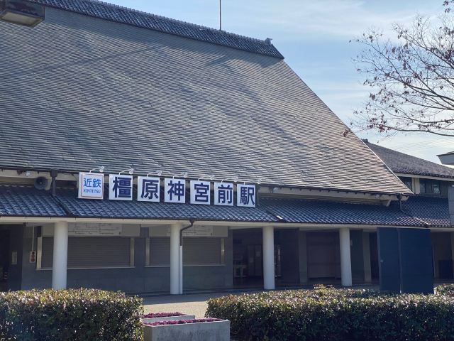 橿原市橿原神宫攻略 橿原市橿原神宫门票 攻略 地址 图片 门票价格 携程攻略 橿原市橿原神宫攻略 橿原市橿原神宫门票 攻略 地址 图片 门票价格 携程攻略