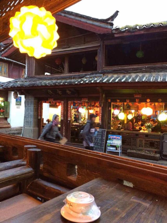 聚义堂餐厅(丽江粑粑店)