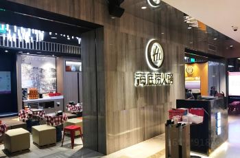 杭州海底捞人均消费_海底捞人均消费(2)