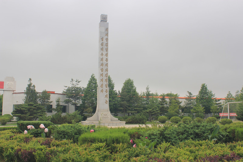 朝鲜永生塔图片