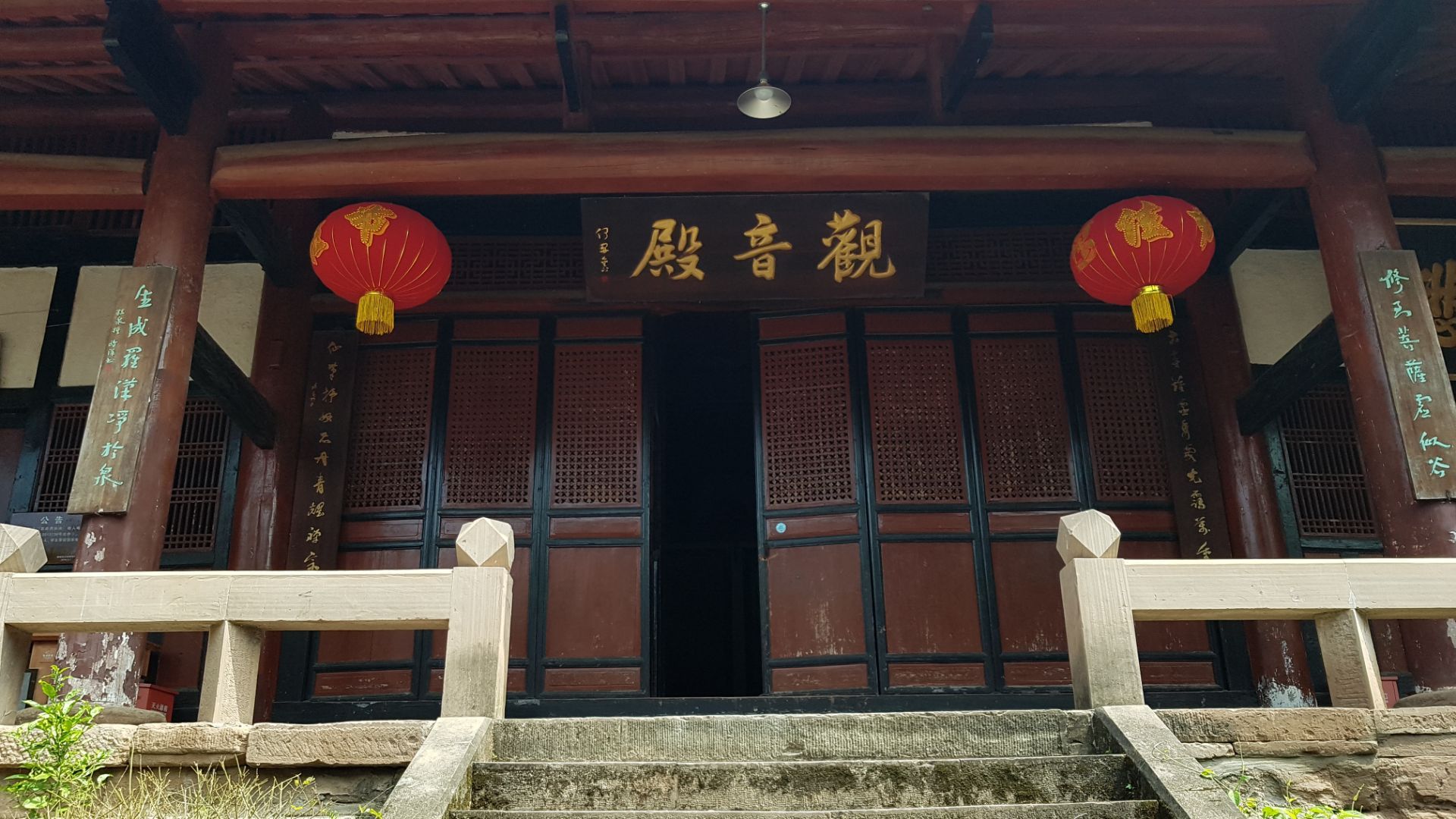 宝梵寺