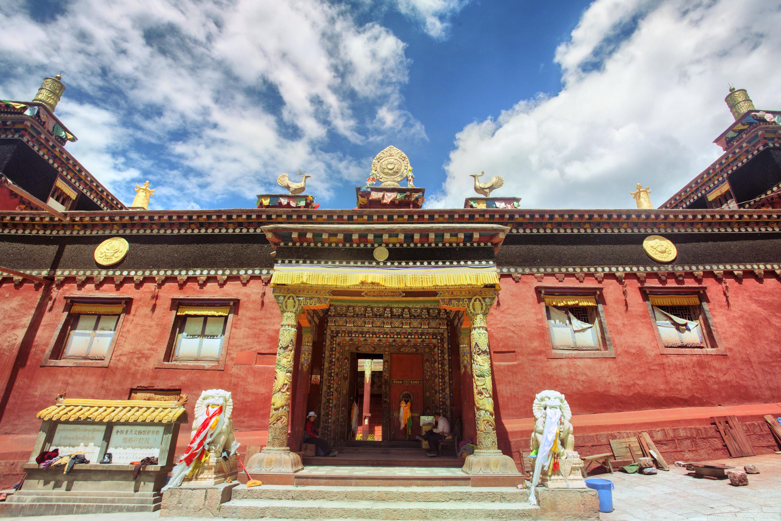 德格印经院