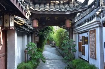 【携程攻略】阆中胡家院附近景点,胡家院周边