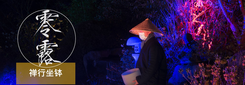禅行一日拈花湾 | 无锡拈花湾的九种私藏禅意玩法