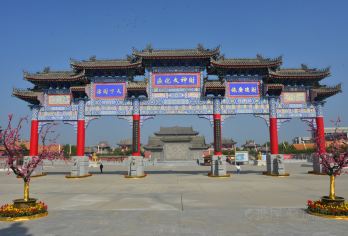 【包车游】楼观台+财神故里/可选5座/7座/9座/14座【天然氧吧，感受大自然，开启一场自然与人文交织的千年问道之旅】