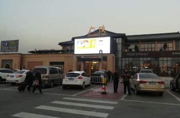 (广陵服务区)超市