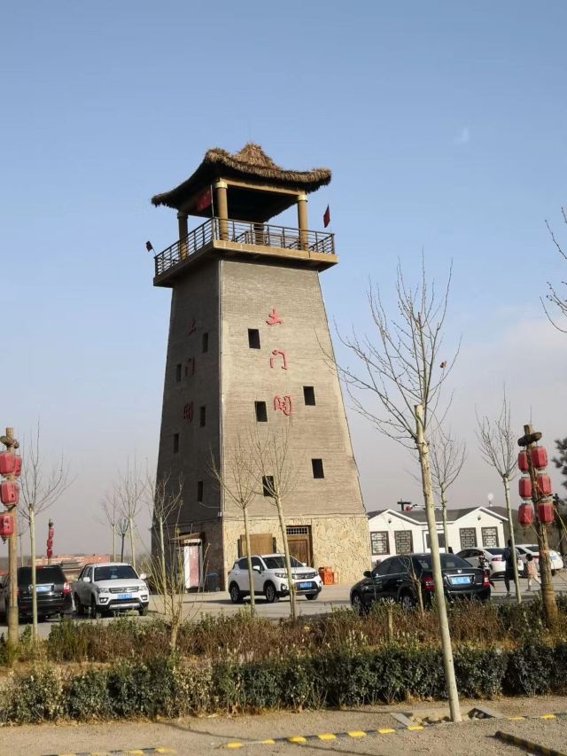 土门关驿道小镇