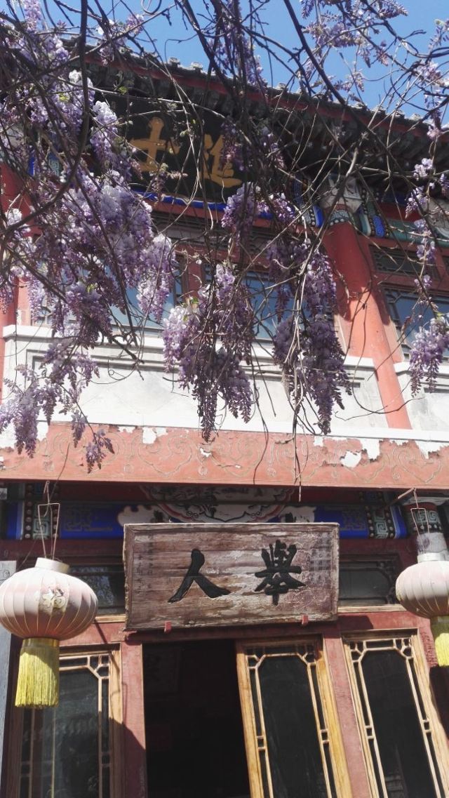 高碑店国际民俗旅游村
