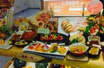 海老名市harvest Vinawalk Sanbankan Alt Building 3 攻略 Harvest Vinawalk Sanbankan Alt Building 3 特色菜推荐 菜单 人均消费 电话 地址 菜系 点评 营业时间 携程美食林