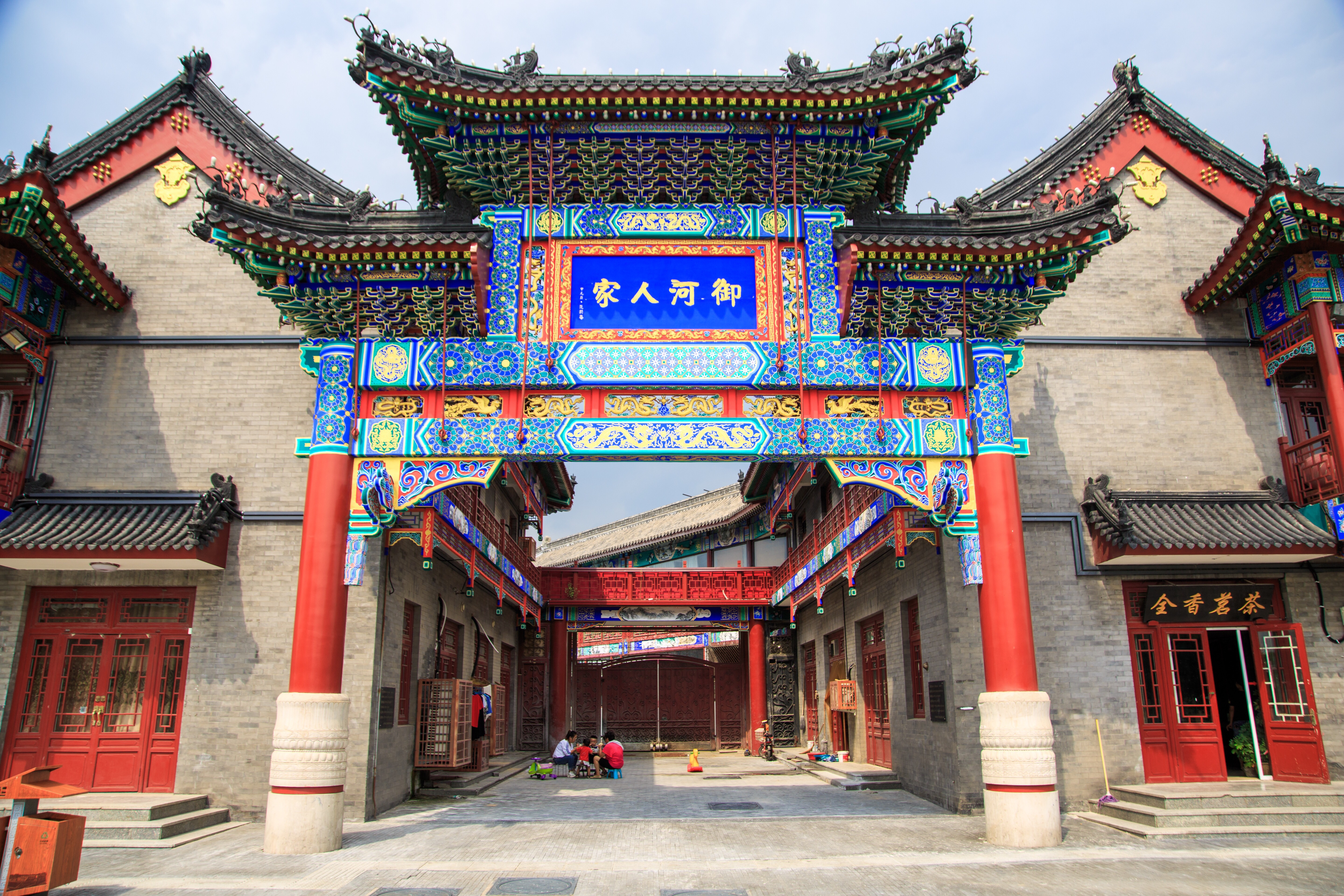 天津杨柳青古镇+石家大院+安家大院 一日游∣私家团 含门票