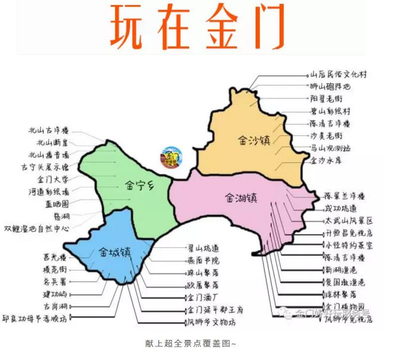 金门地形图,金门,金门岛_大山谷图库