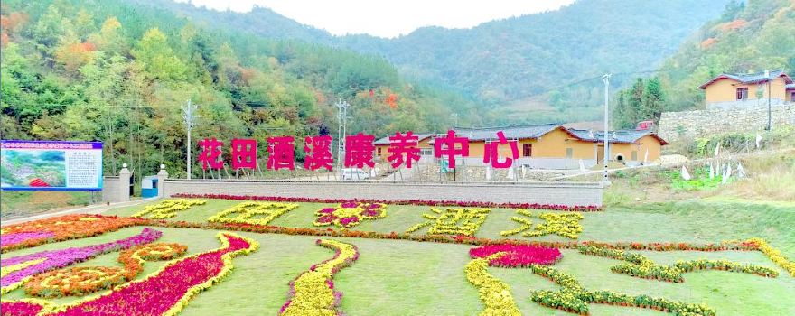 房县旅游攻略