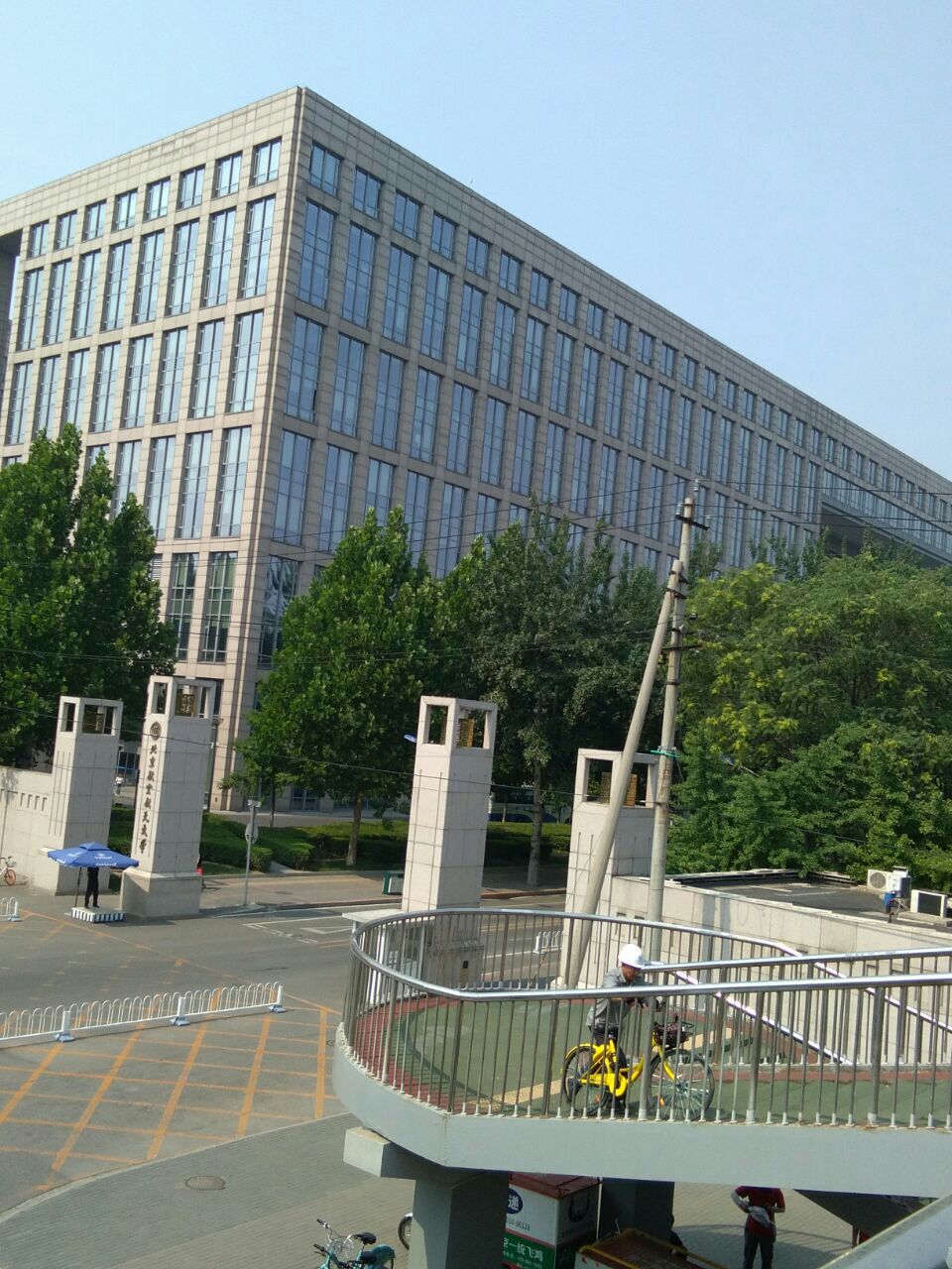 北京航空航天大学艺术馆