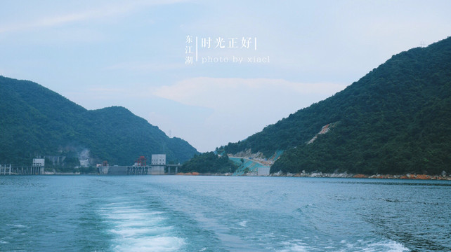 郴州小东江两日游超详细攻略