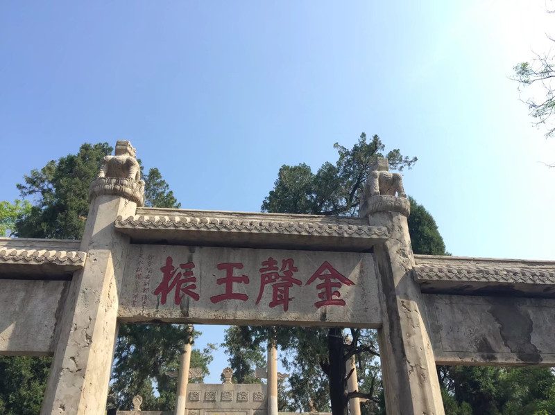 曲阜人口聚集_曲阜师范大学(3)