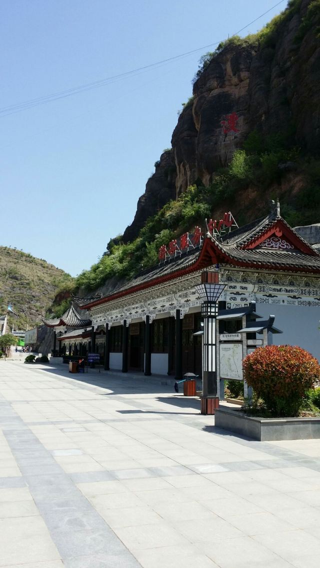 山陽漫川關攻略,山陽漫川關門票/遊玩攻略/地址/圖片/門票價格【攜程