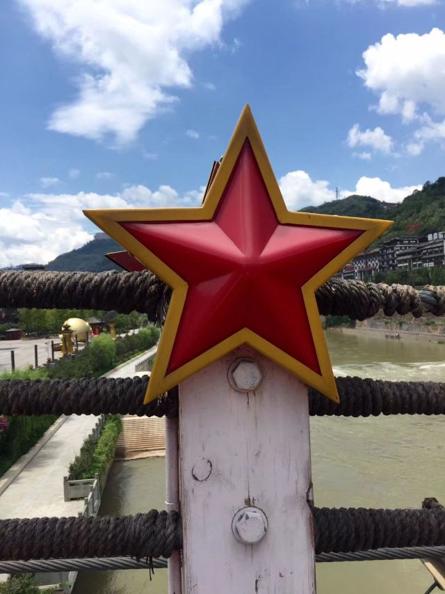 茅台渡口