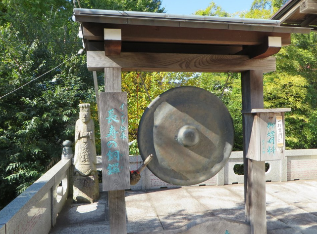 东京玉川大师玉真院游玩攻略简介,东京玉川大师玉真院门票/地址/图片
