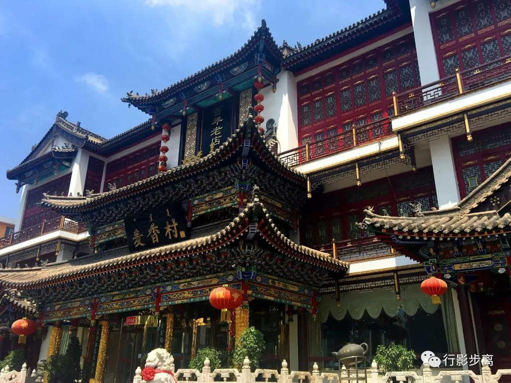 麦香村贵宾楼