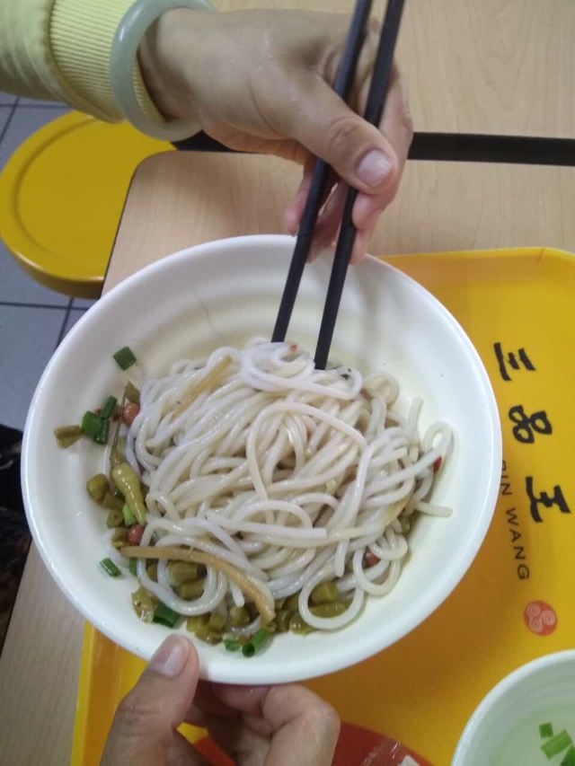 三品王(星湖店)