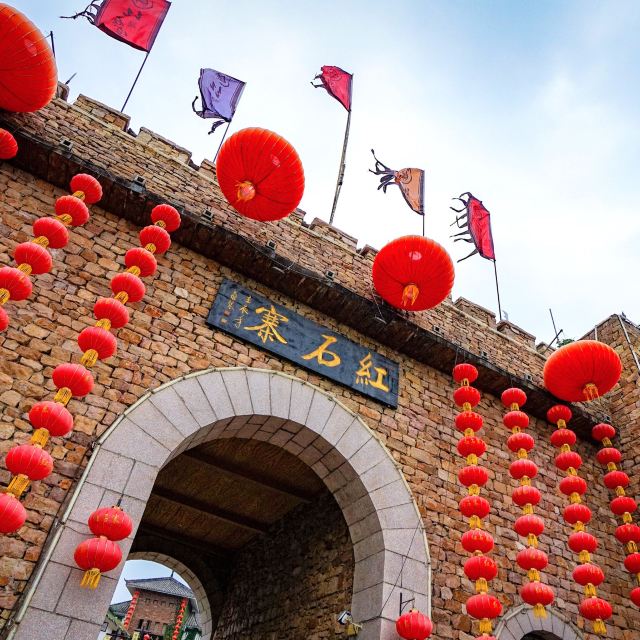 红石寨景区门票多少钱(红石寨景区门票多少钱一张)