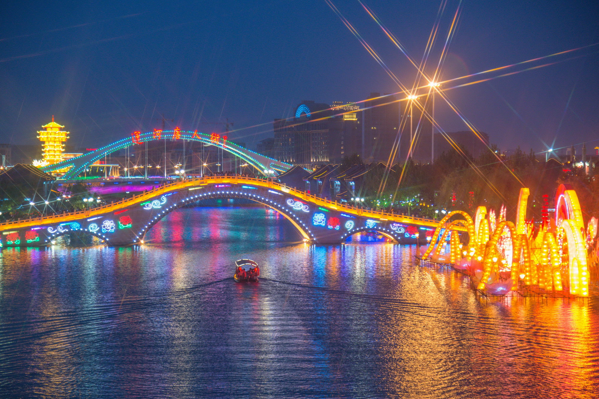 唐津运河生态旅游度假景区