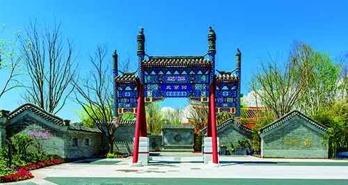 北京世园会世界园艺展示区